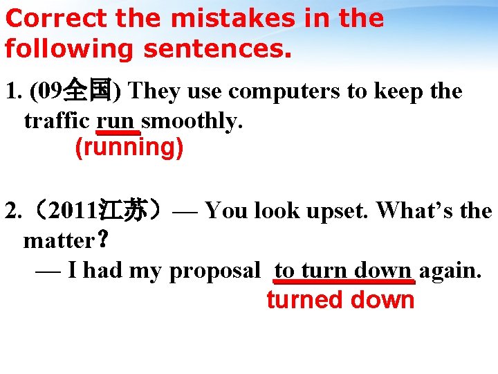 Correct the mistakes in the following sentences. 1. (09全国) They use computers to keep