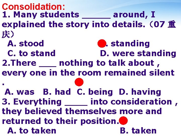 Consolidation: 1. Many students _____ around, I explained the story into details. （07 重