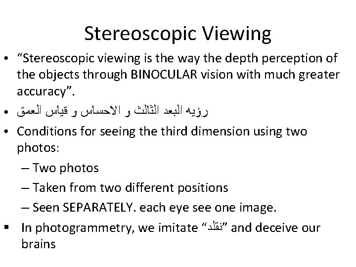 Stereoscopic Viewing “Stereoscopic viewing is the way the depth perception of the objects through