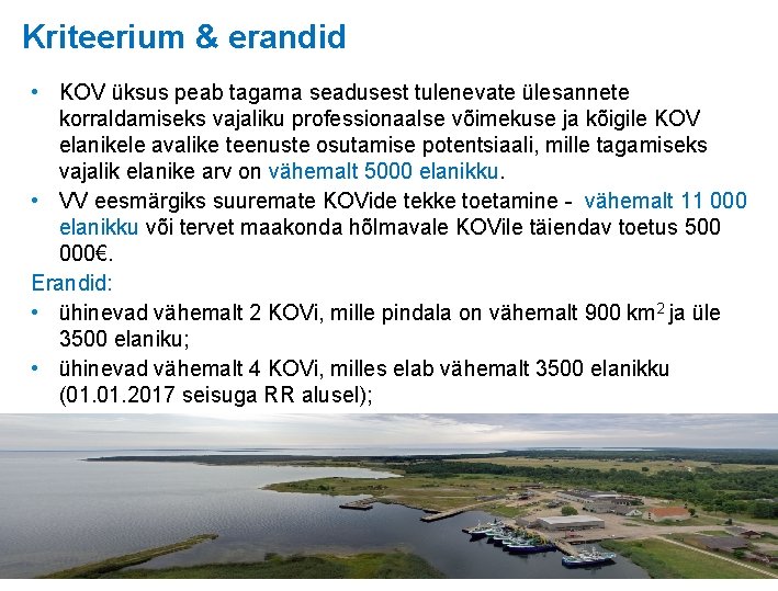 Kriteerium & erandid • KOV üksus peab tagama seadusest tulenevate ülesannete korraldamiseks vajaliku professionaalse