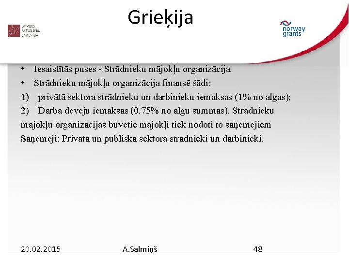 Grieķija • Iesaistītās puses - Strādnieku mājokļu organizācija • Strādnieku mājokļu organizācija finansē šādi: