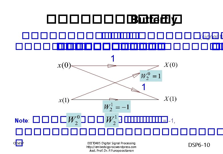 ������ Butterfly �������� (signal flo ������������ �� 1 1 Note: �������� =1 ����= -1, ������ Butterfly �������� (signal flo ������������ �� 1 1 Note: �������� =1 ����= -1,