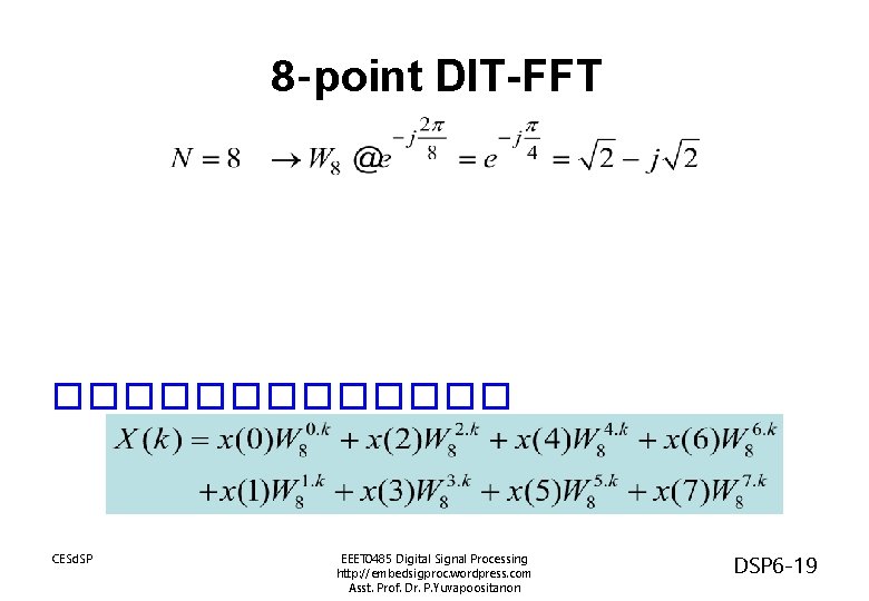 8 -point DIT-FFT ������� CESd. SP EEET 0485 Digital Signal Processing http: //embedsigproc. wordpress. 8 -point DIT-FFT ������� CESd. SP EEET 0485 Digital Signal Processing http: //embedsigproc. wordpress.