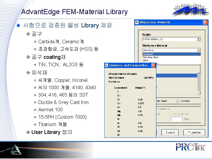 Advant. Edge FEM-Material Library 시험으로 검증된 물성 Library 제공 공구 Carbide계, Ceramic계 초경합금, 고속도강