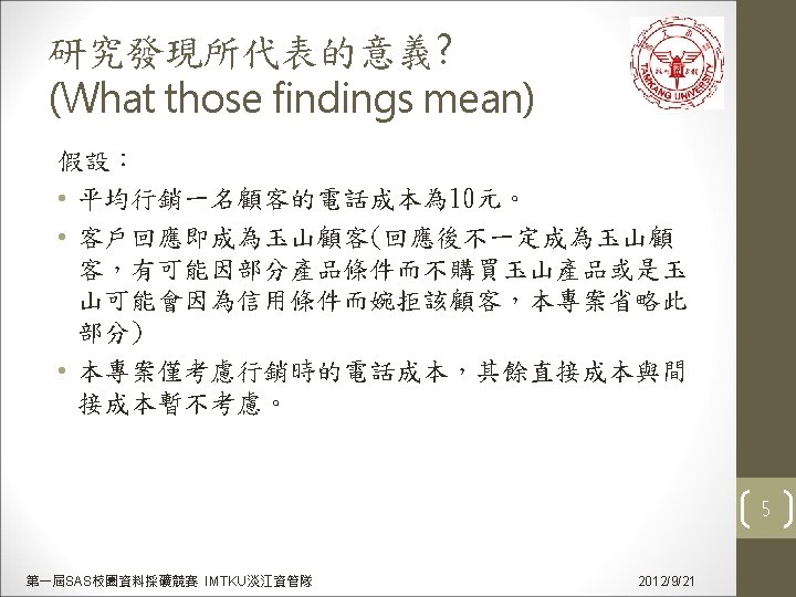 Outline Executive Summary Model Development Experimental Results And