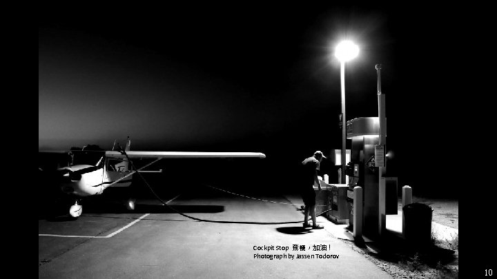 Cockpit Stop 飛機，加油！ Photograph by Jassen Todorov 10 