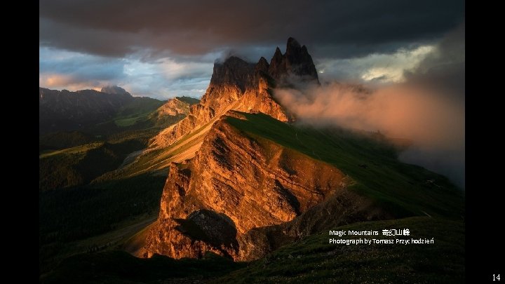 Magic Mountains 奇幻山峰 Photograph by Tomasz Przychodzień 14 
