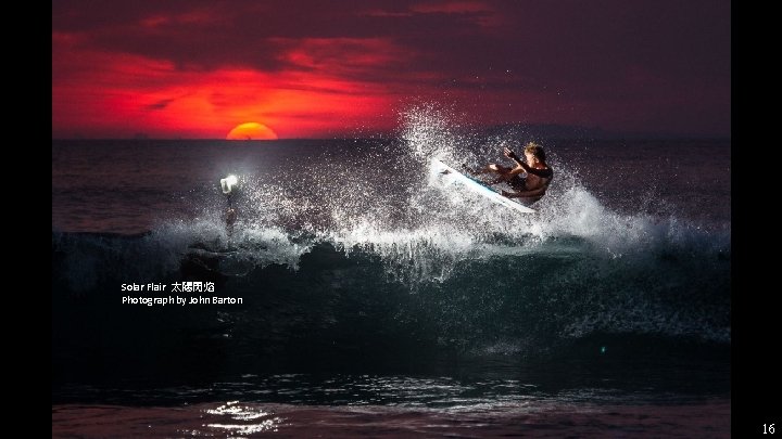 Solar Flair 太陽閃焰 Photograph by John Barton 16 