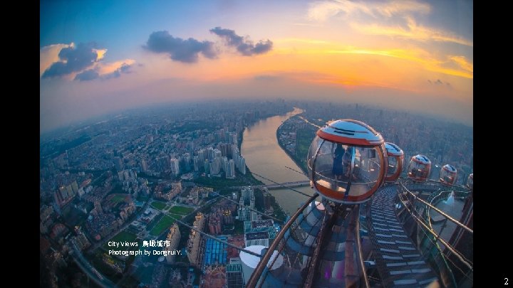 City Views 鳥瞰城市 Photograph by Dongrui Y. 2 