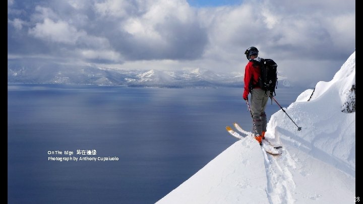 On The Edge 站在邊緣 Photograph by Anthony Cupaiuolo 28 