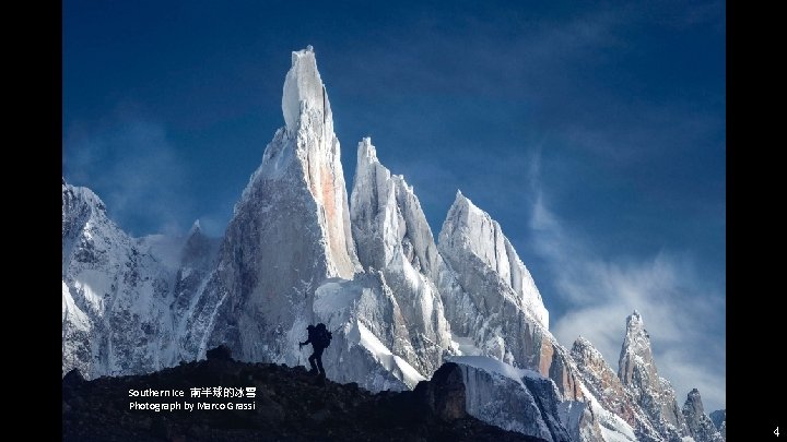 Southern Ice 南半球的冰雪 Photograph by Marco Grassi 4 