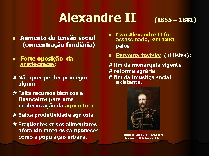  Alexandre II (1855 – 1881) Aumento da tensão social (concentração fundiária) l l