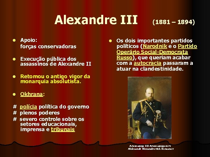  Alexandre III (1881 – 1894) l Apoio: forças conservadoras l Execução pública dos