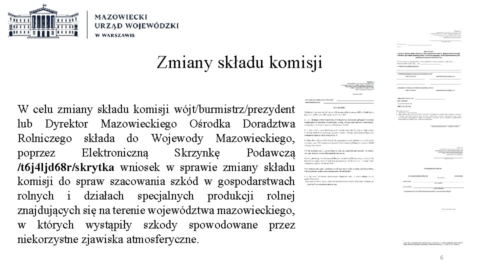 Zmiany składu komisji W celu zmiany składu komisji wójt/burmistrz/prezydent lub Dyrektor Mazowieckiego Ośrodka Doradztwa