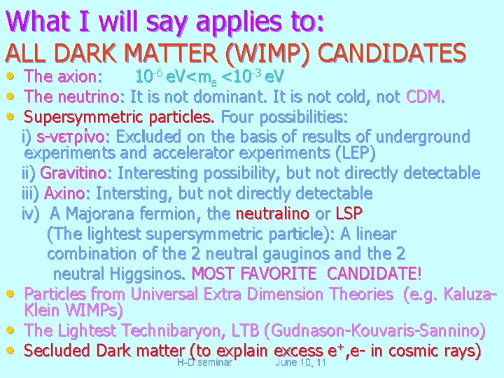 What I will say applies to: ALL DARK MATTER (WIMP) CANDIDATES • The axion: