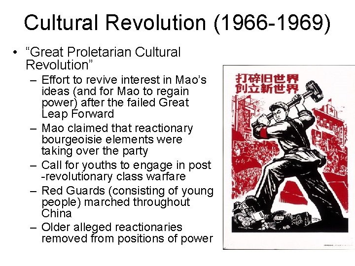 Cultural Revolution (1966 -1969) • “Great Proletarian Cultural Revolution” – Effort to revive interest