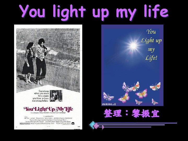 You light up my life 整理：黎振宜 