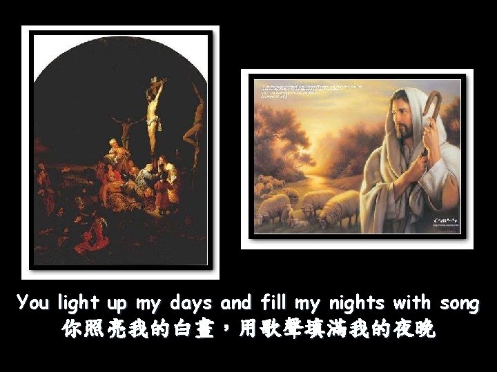 You light up my days and fill my nights with song 你照亮我的白晝，用歌聲填滿我的夜晚 