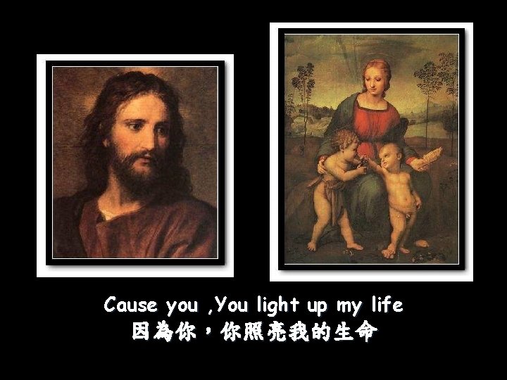 Cause you , You light up my life 因為你，你照亮我的生命 