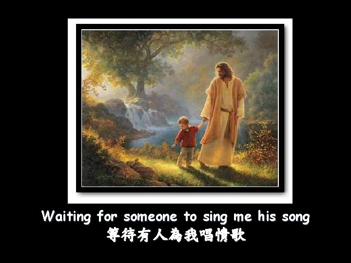 Waiting for someone to sing me his song 等待有人為我唱情歌 