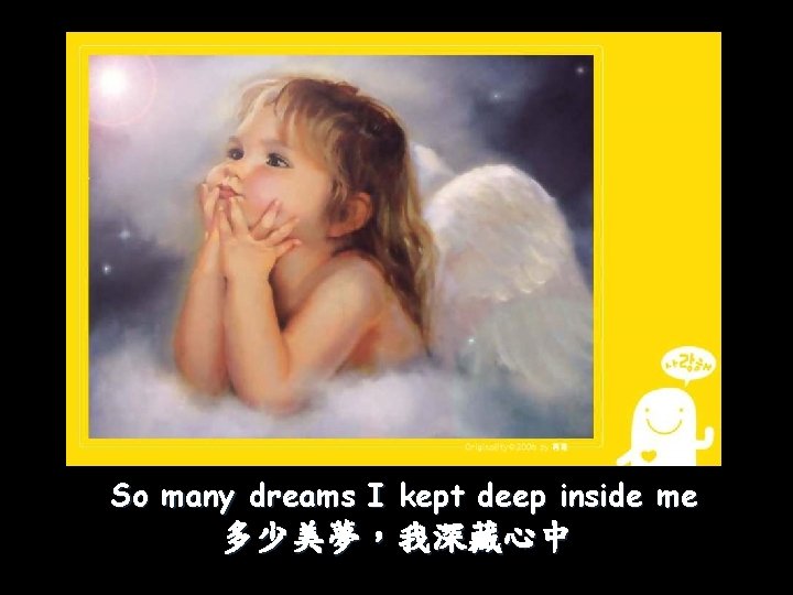 So many dreams I kept deep inside me 多少美夢，我深藏心中 