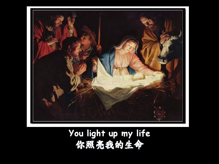 You light up my life 你照亮我的生命 