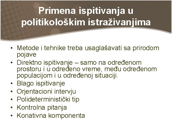 Primena ispitivanja u politikološkim istraživanjima • Metode i tehnike treba usaglašavati sa prirodom pojave