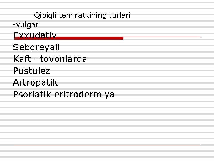 Qipiqli temiratkining turlari -vulgar Exxudativ Seboreyali Kaft –tovonlarda Pustulez Аrtropatik Psoriatik eritrodermiya 