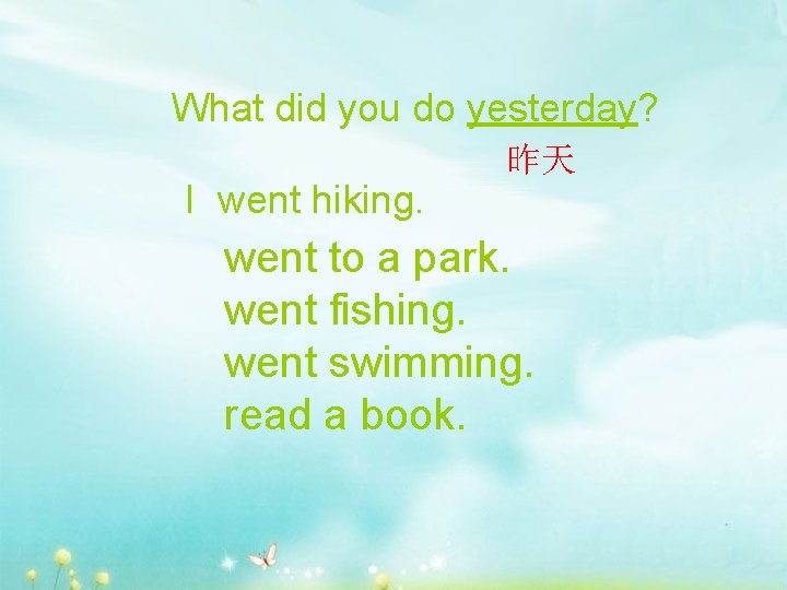 What did you do yesterday? 昨天 I went hiking. went to a park. went