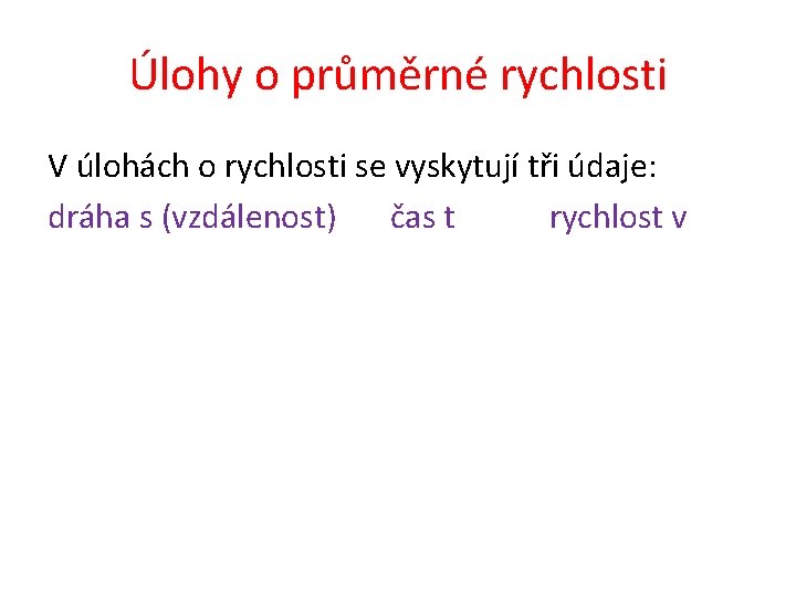 Úlohy o průměrné rychlosti V úlohách o rychlosti se vyskytují tři údaje: dráha s