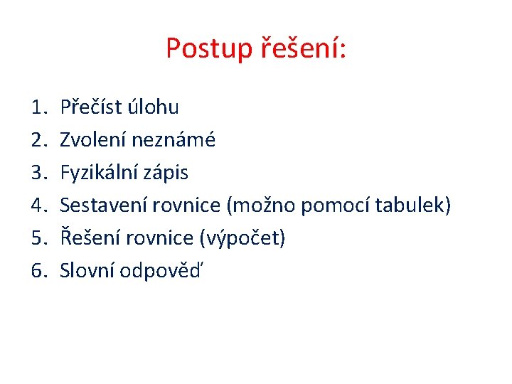 Postup řešení: 1. 2. 3. 4. 5. 6. Přečíst úlohu Zvolení neznámé Fyzikální zápis