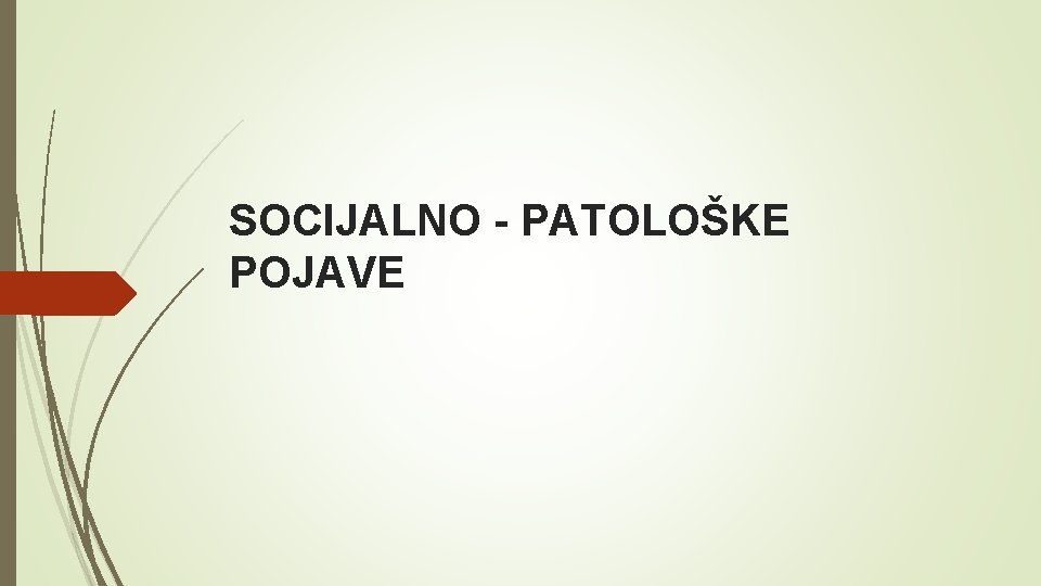 SOCIJALNO - PATOLOŠKE POJAVE SOCIJALNO - PATOLOŠKE POJAVE