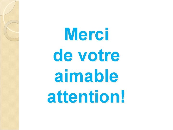 Merci de votre aimable attention! 