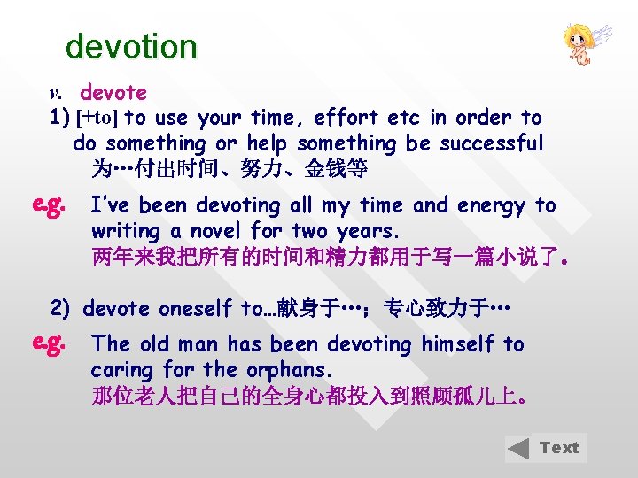 devotion v. devote 1) [+to] to use your time, effort etc in order to