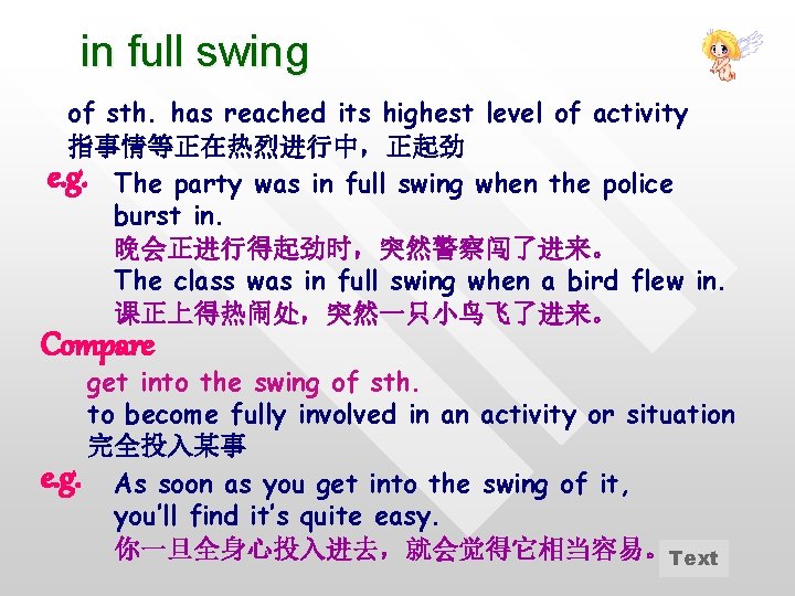 in full swing of sth. has reached its highest level of activity 指事情等正在热烈进行中，正起劲 e.