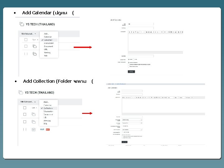  • Add Calendar (ปฎทน • Add Collection (Folder จดเกบ ( ( 