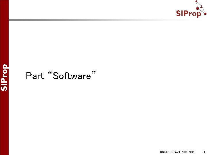 Part “Software” ©SIProp Project, 2006 -2008 14 