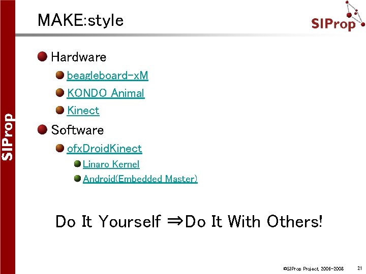 MAKE: style Hardware beagleboard-x. M KONDO Animal Kinect Software ofx. Droid. Kinect Linaro Kernel