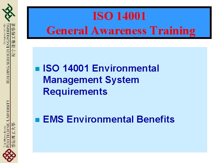 ISO 14001 General Awareness Training n ISO 14001 Environmental Management System Requirements n EMS