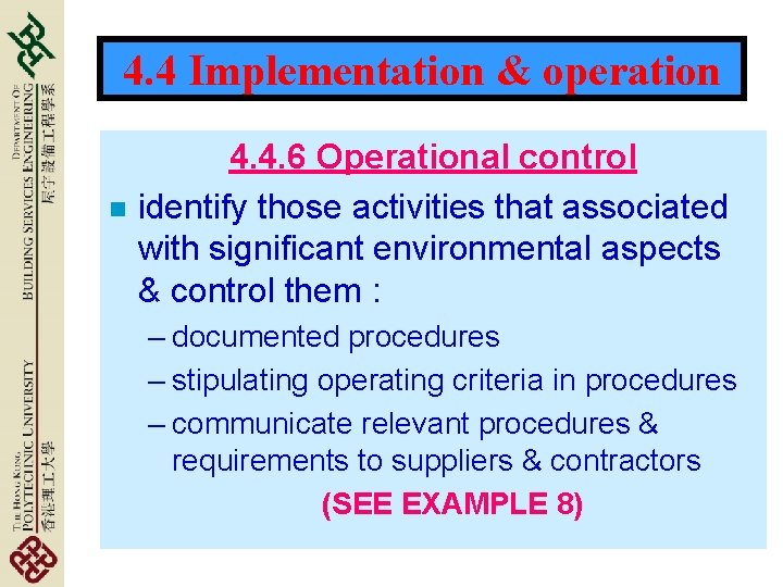 4. 4 Implementation & operation n 4. 4. 6 Operational control identify those activities