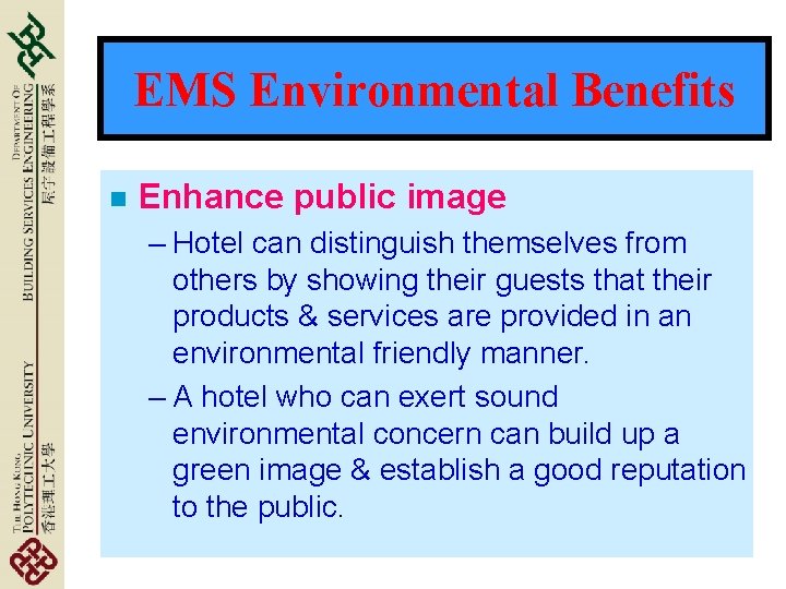 EMS Environmental Benefits n Enhance public image – Hotel can distinguish themselves from others