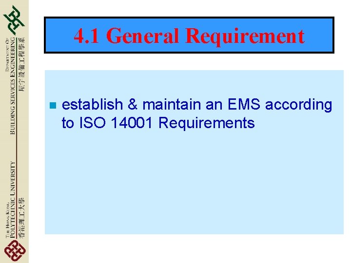 4. 1 General Requirement n establish & maintain an EMS according to ISO 14001