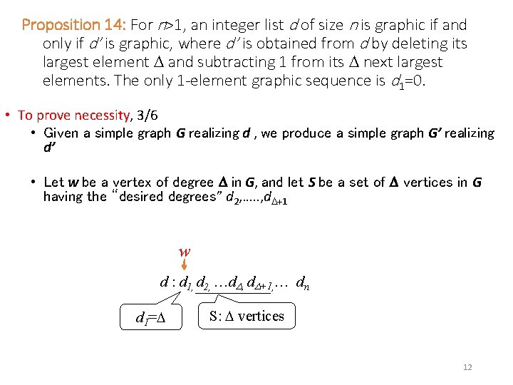 Proposition 14: For n>1, an integer list d of size n is graphic if