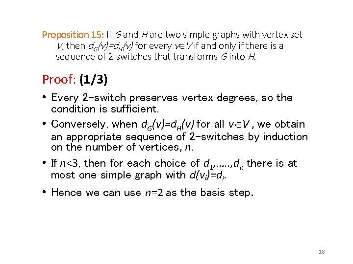 Proposition 15: If G and H are two simple graphs with vertex set V,