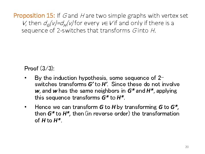 Proposition 15: If G and H are two simple graphs with vertex set V,