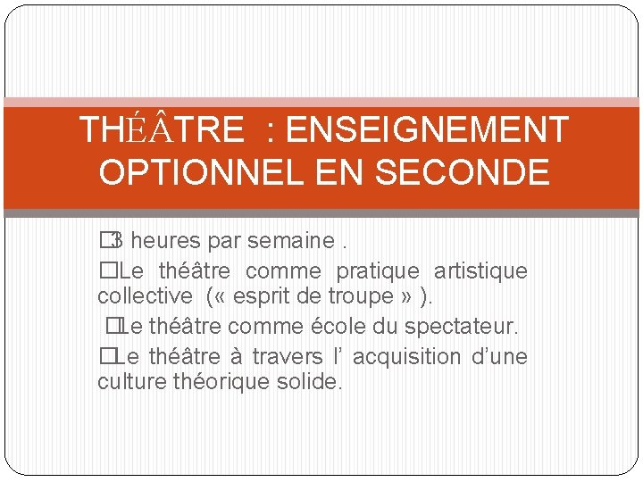 THÉ TRE : ENSEIGNEMENT OPTIONNEL EN SECONDE � 3 heures par semaine. � Le