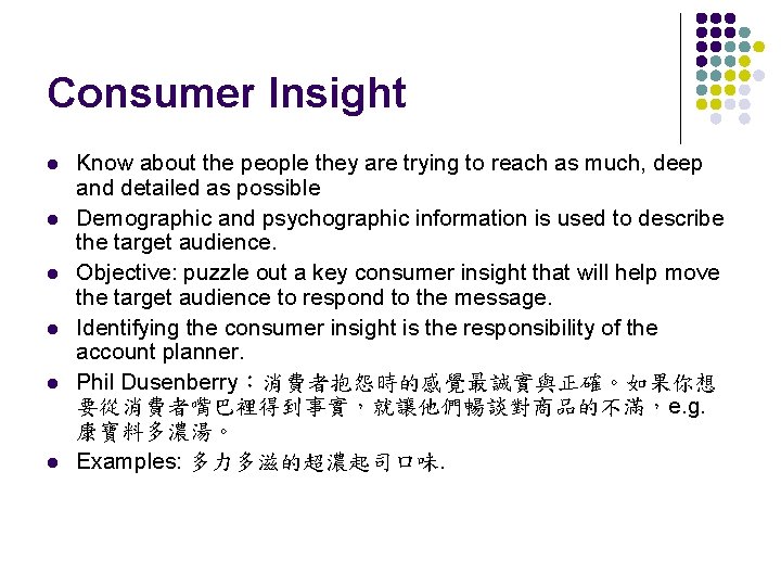 Consumer Insight l l l Know about the people they are trying to reach