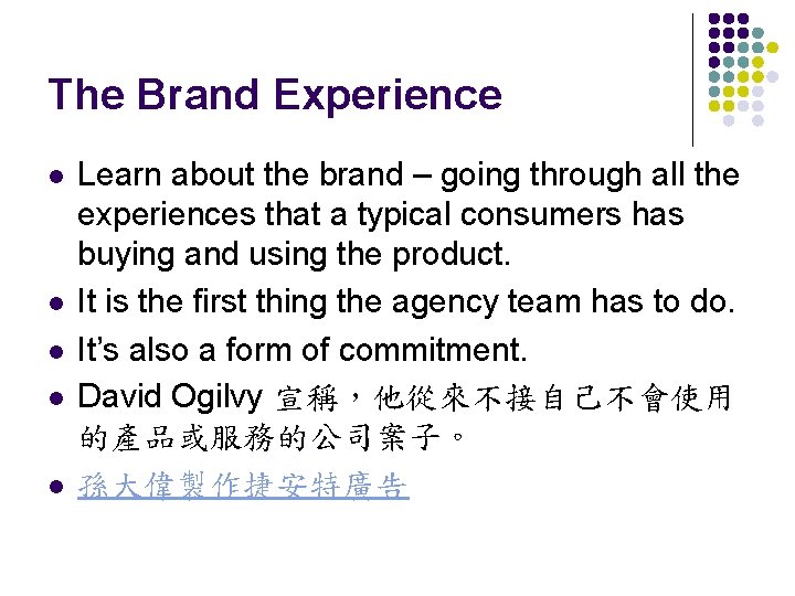 The Brand Experience l l l Learn about the brand – going through all