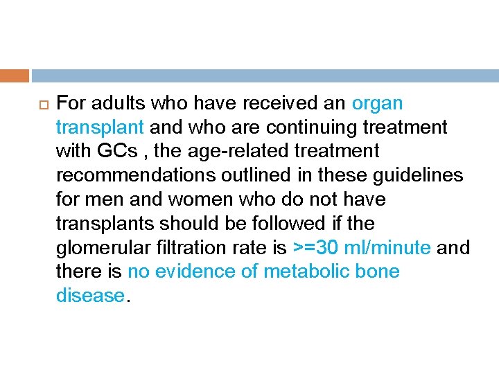  For adults who have received an organ transplant and who are continuing treatment