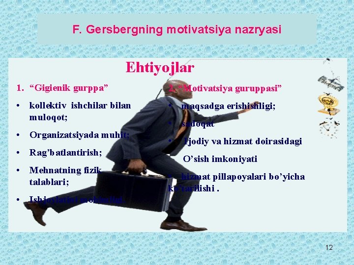 F. Gersbergning motivatsiya nazryasi Ehtiyojlar 1. “Gigienik gurppa” 2. “Motivatsiya guruppasi” • kollektiv ishchilar